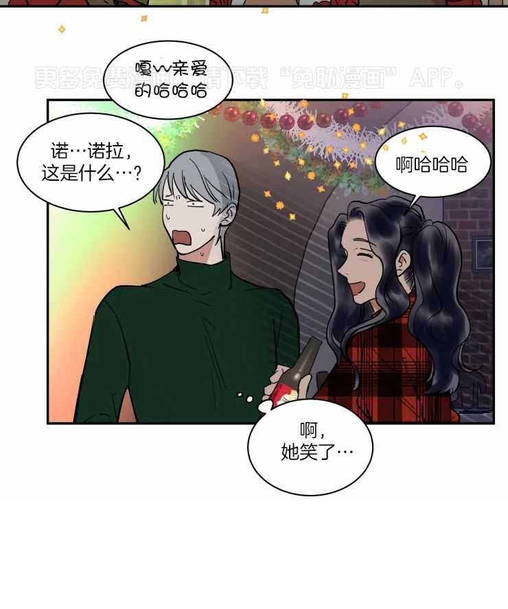 私人绯闻（共2季）第182话图