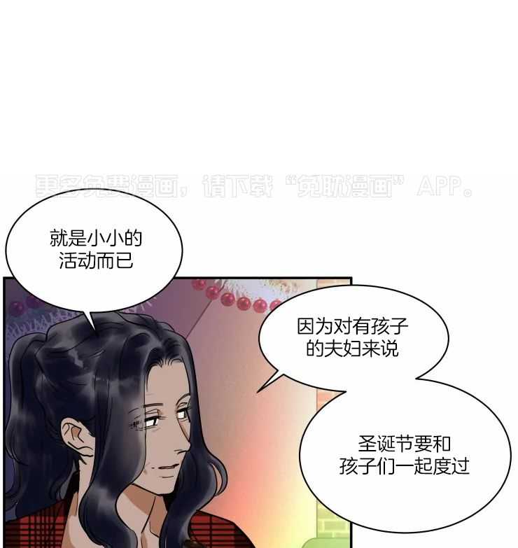 私人绯闻（共2季） 第183话 第0页