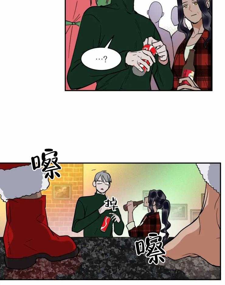 私人绯闻（共2季） 第183话 第5页