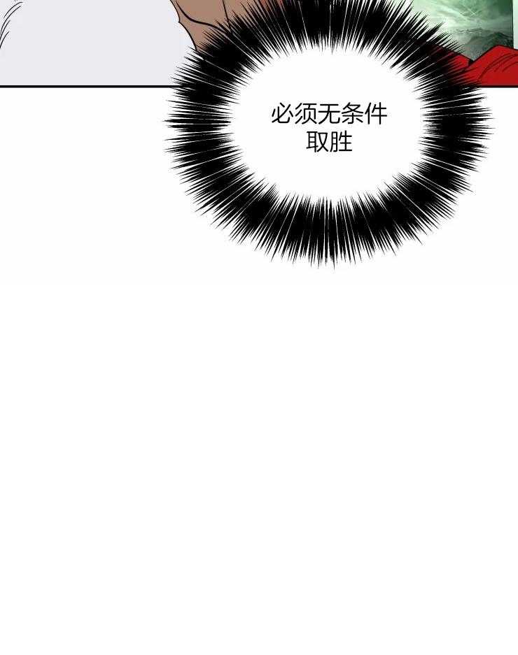 私人绯闻（共2季）第183话图