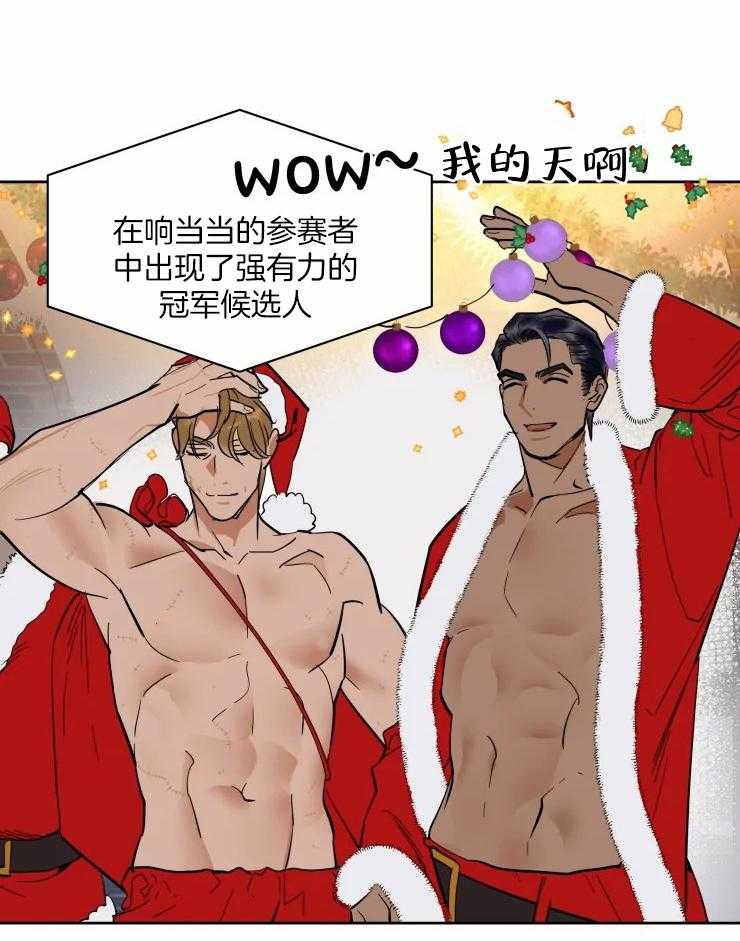 私人绯闻（共2季） 第183话 第13页