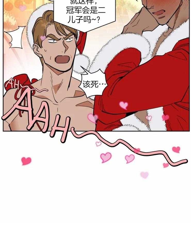 私人绯闻（共2季） 第183话 第21页