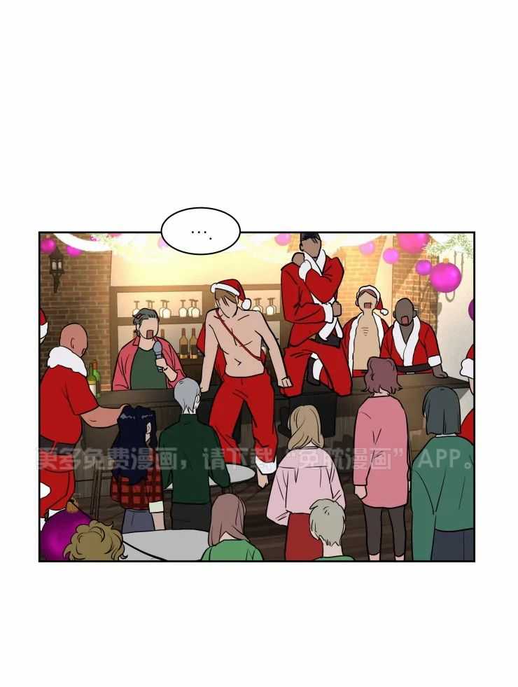 私人绯闻（共2季） 第184话 第0页