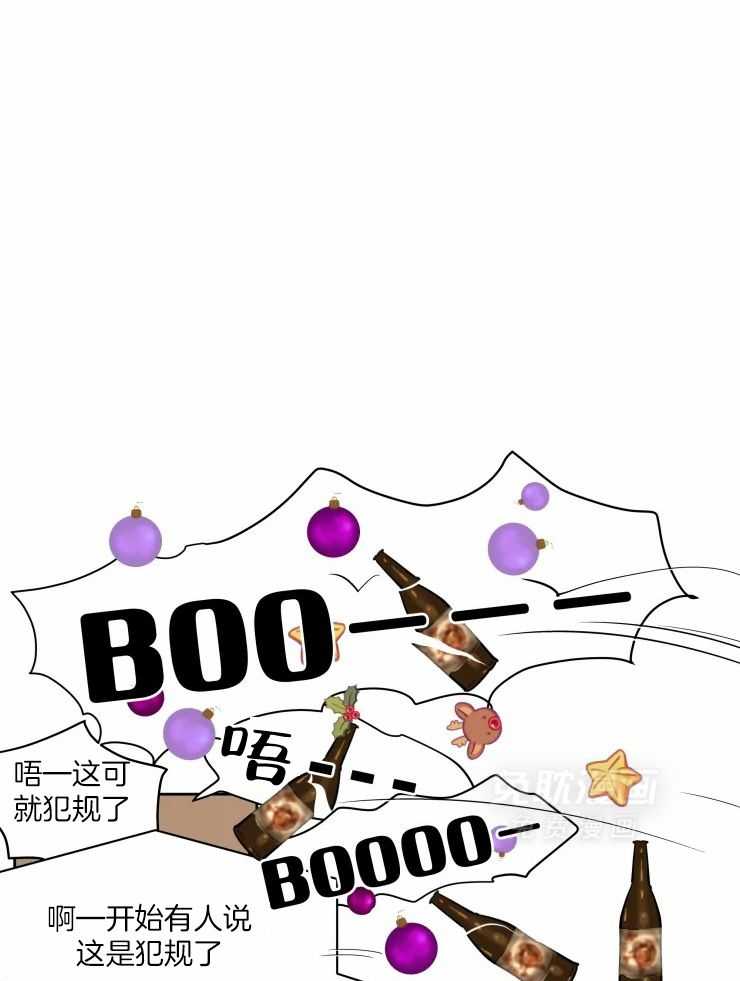 私人绯闻（共2季） 第184话 第1页