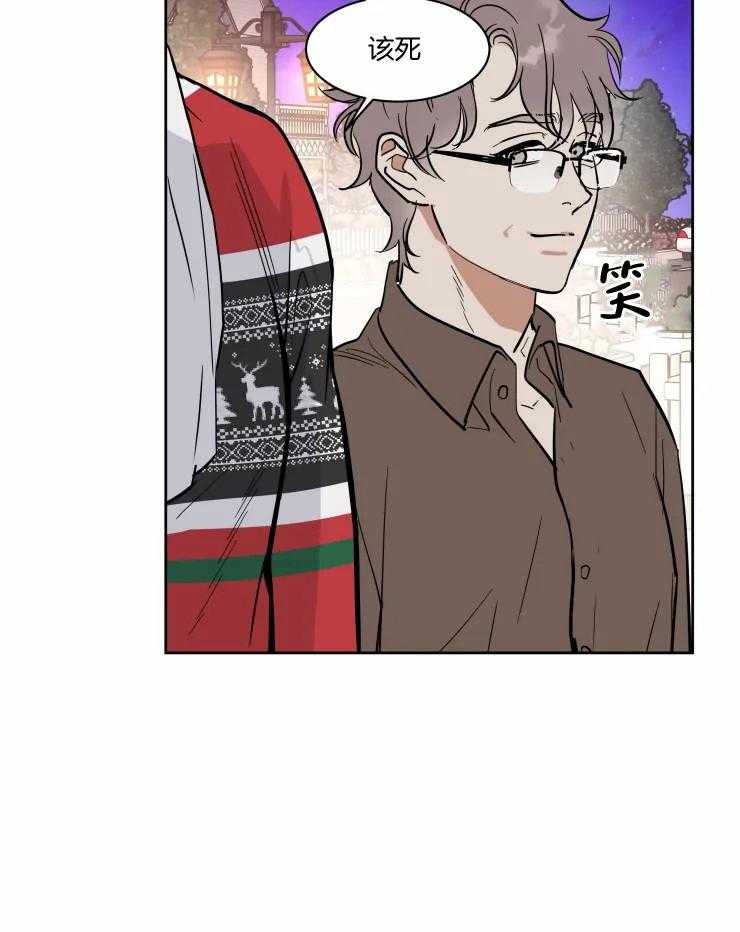 私人绯闻（共2季） 第184话 第12页