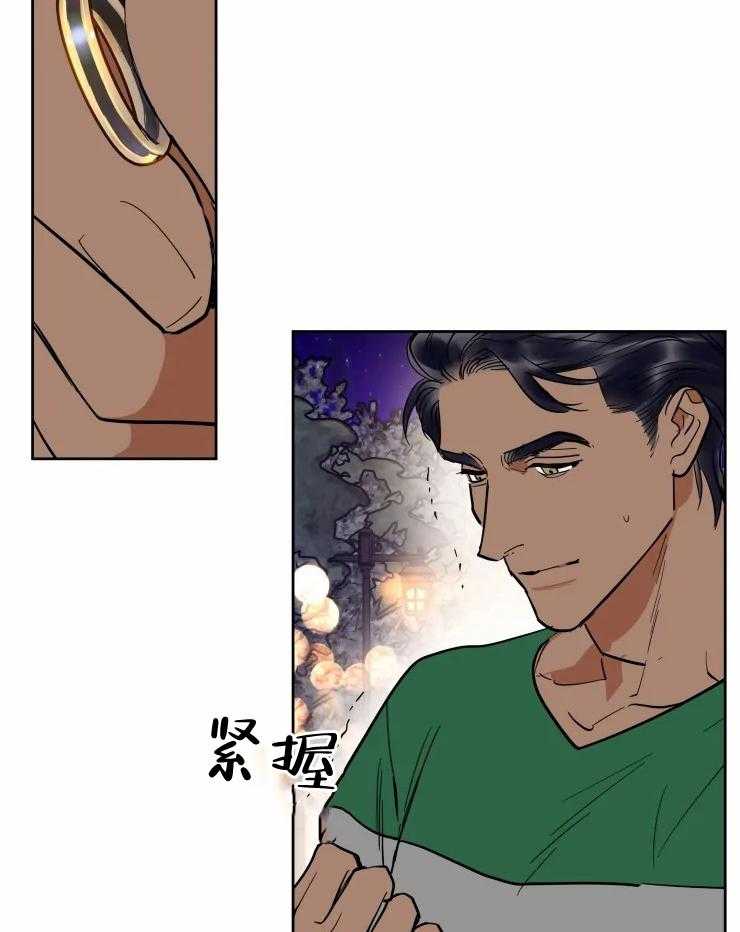 私人绯闻（共2季） 第184话 第16页