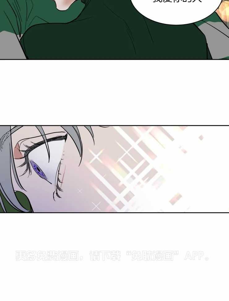 私人绯闻（共2季）第184话图