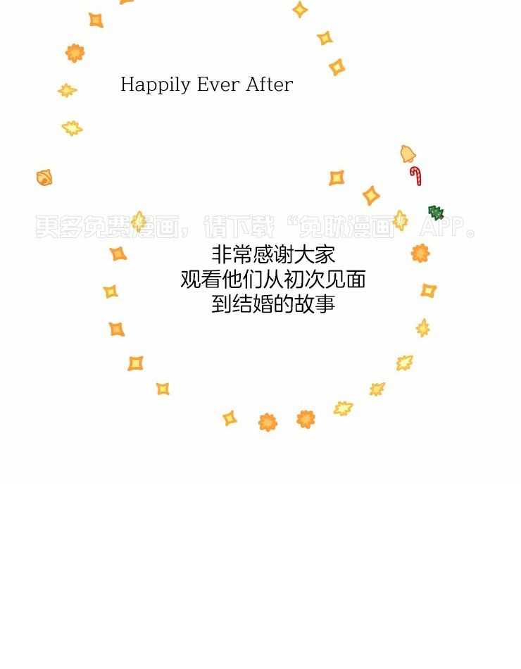 私人绯闻（共2季）第185话图