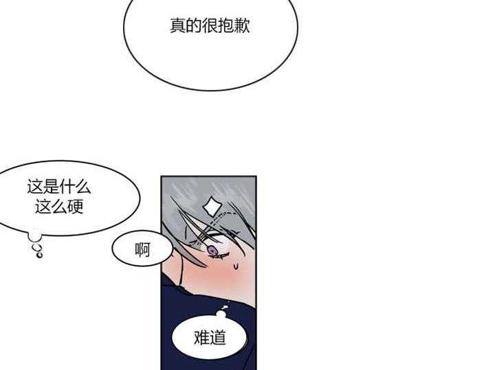 私人绯闻（共2季） 第19话 第15页