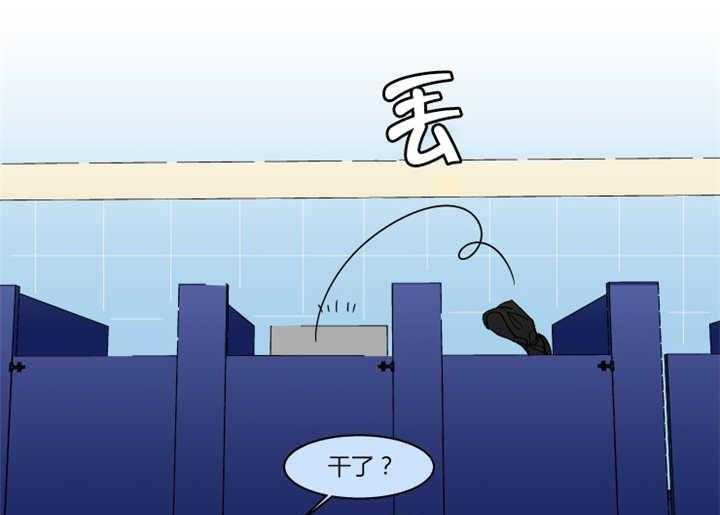 私人绯闻（共2季） 第19话 第20页