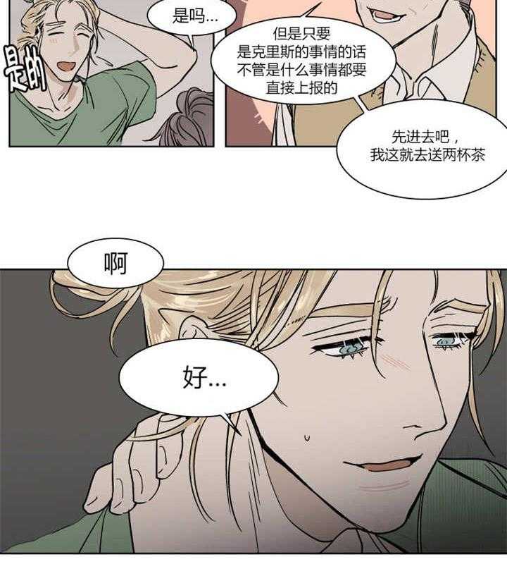 私人绯闻（共2季）第19话图