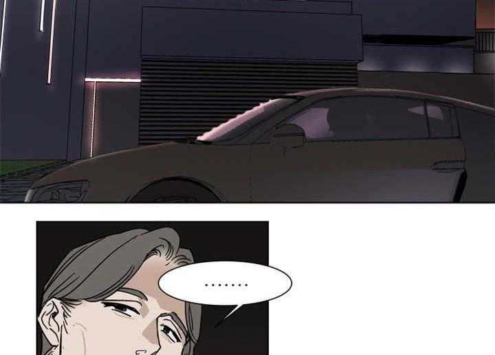 私人绯闻（共2季） 第20话 第26页