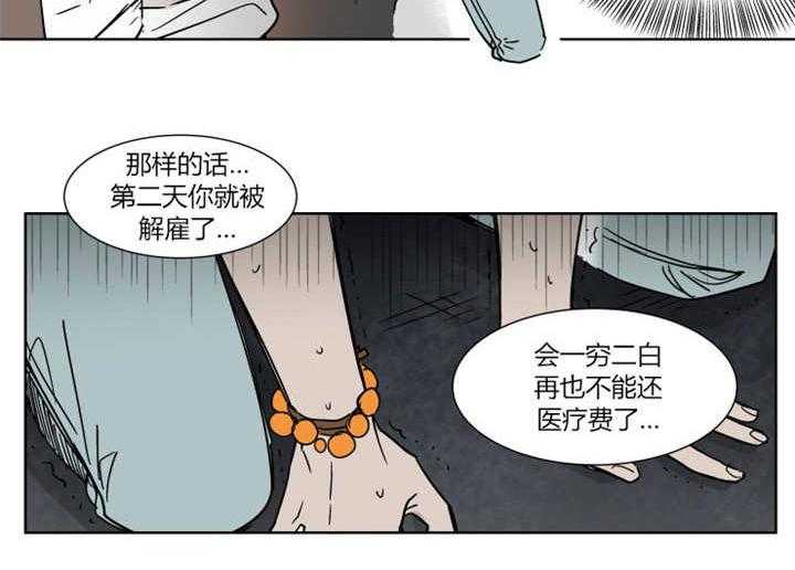 私人绯闻（共2季）第20话图
