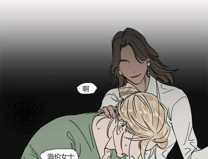 私人绯闻（共2季） 第21话 第0页