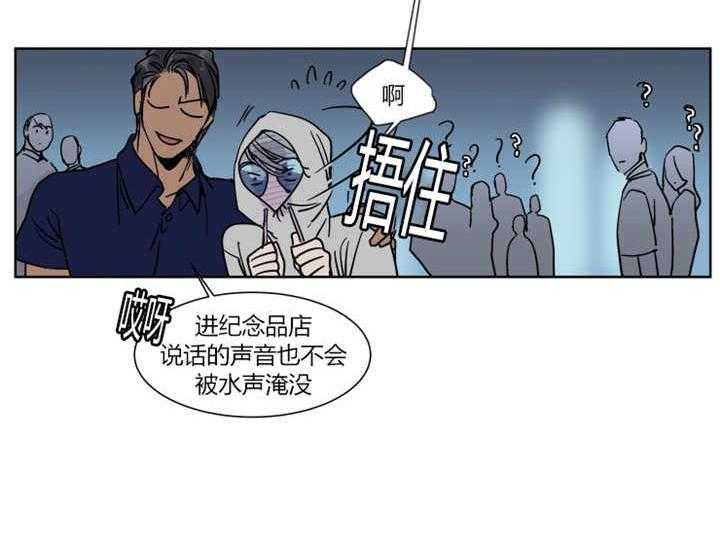 私人绯闻（共2季） 第21话 第9页