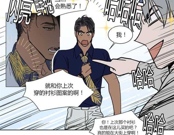 私人绯闻（共2季） 第21话 第17页