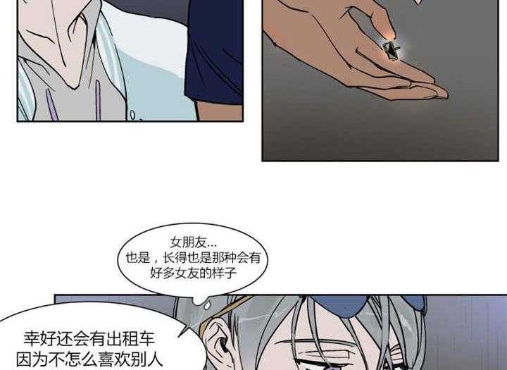 私人绯闻（共2季） 第22话 第1页