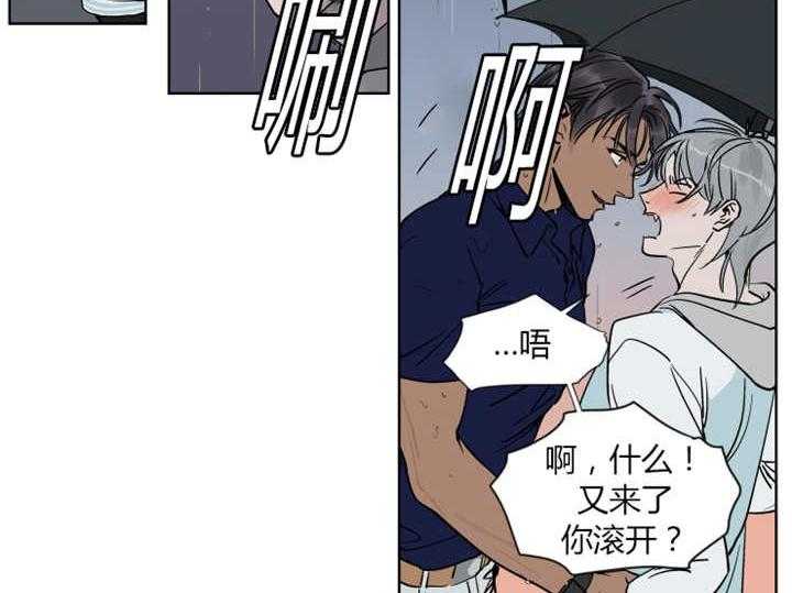 私人绯闻（共2季） 第22话 第17页