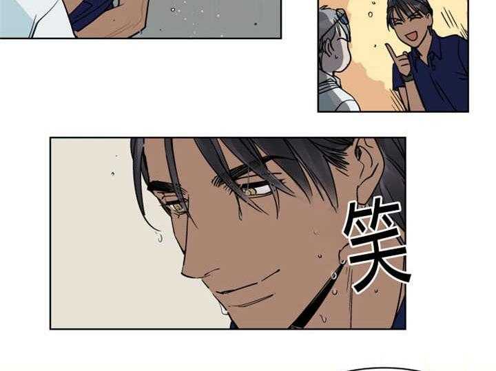 私人绯闻（共2季） 第22话 第19页