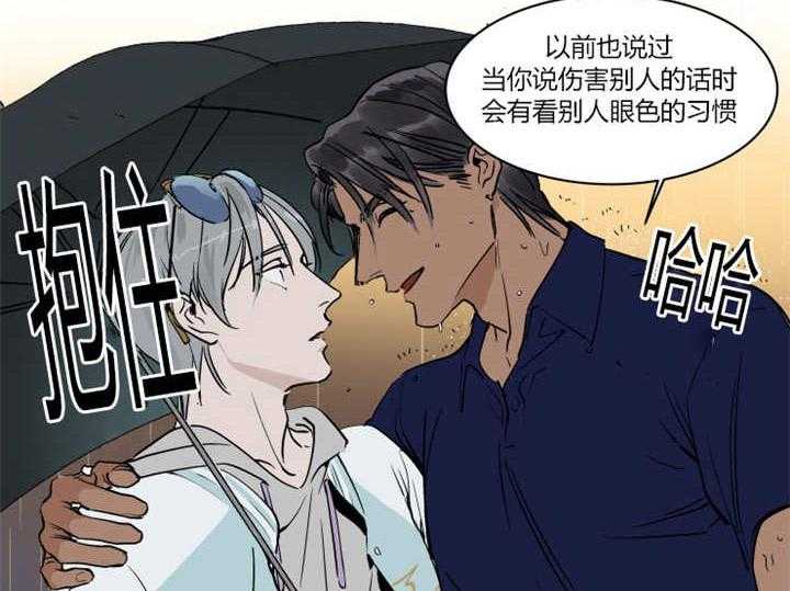 私人绯闻（共2季） 第22话 第20页