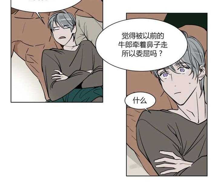 私人绯闻（共2季）第23话图