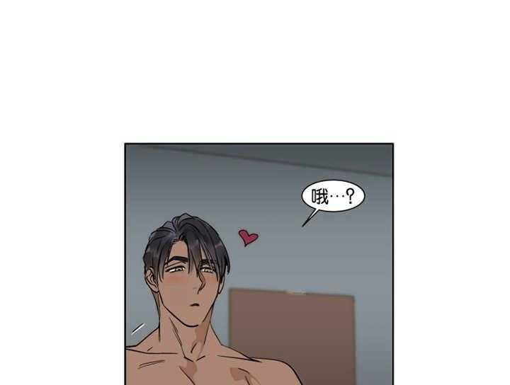 私人绯闻（共2季） 第25话 第0页