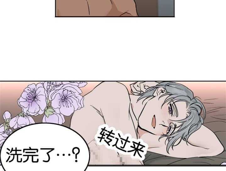 私人绯闻（共2季） 第25话 第1页