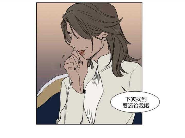 私人绯闻（共2季） 第26话 第12页