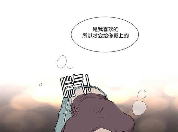 私人绯闻（共2季） 第26话 第13页