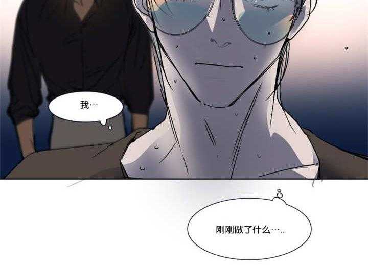 私人绯闻（共2季） 第27话 第13页