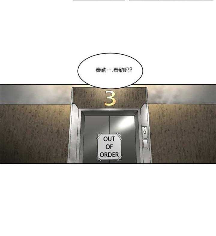 私人绯闻（共2季） 第28话 第7页