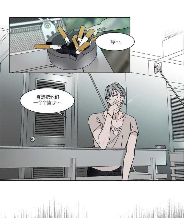 私人绯闻（共2季） 第29话 第0页