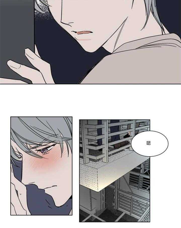 私人绯闻（共2季） 第29话 第20页