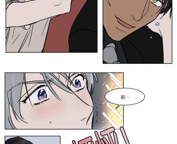 私人绯闻（共2季） 第31话 第26页