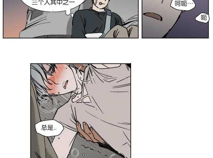 私人绯闻（共2季） 第33话 第9页