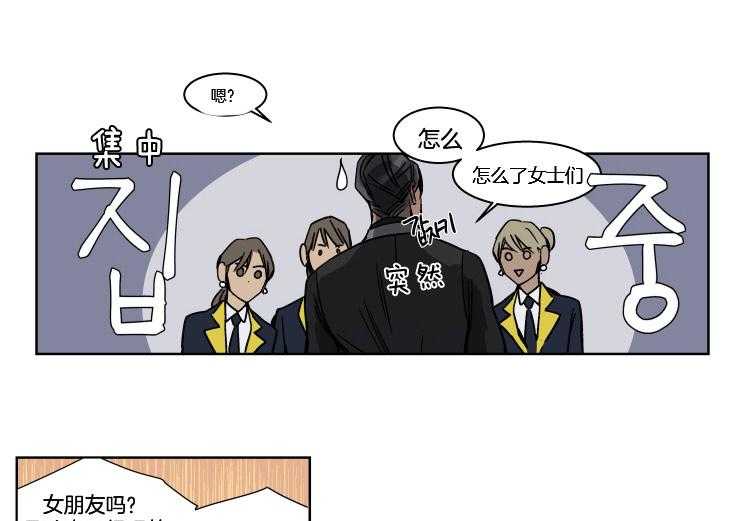 私人绯闻（共2季） 第37话 第0页