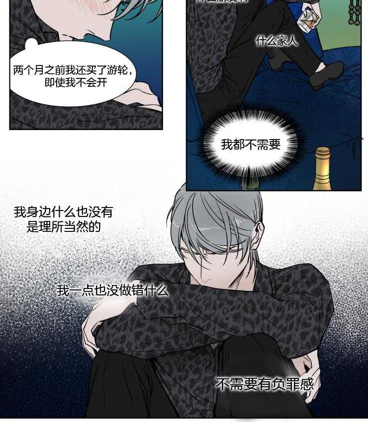 私人绯闻（共2季）第38话图