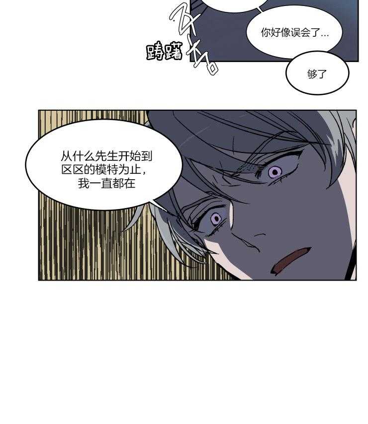 私人绯闻（共2季）第43话图