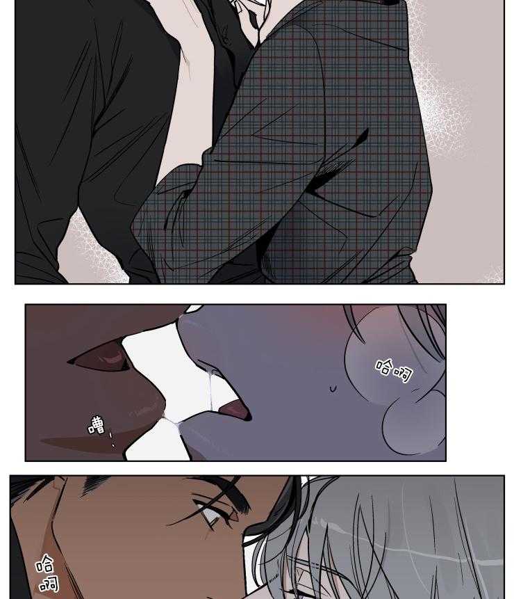 私人绯闻（共2季） 第46话 第1页