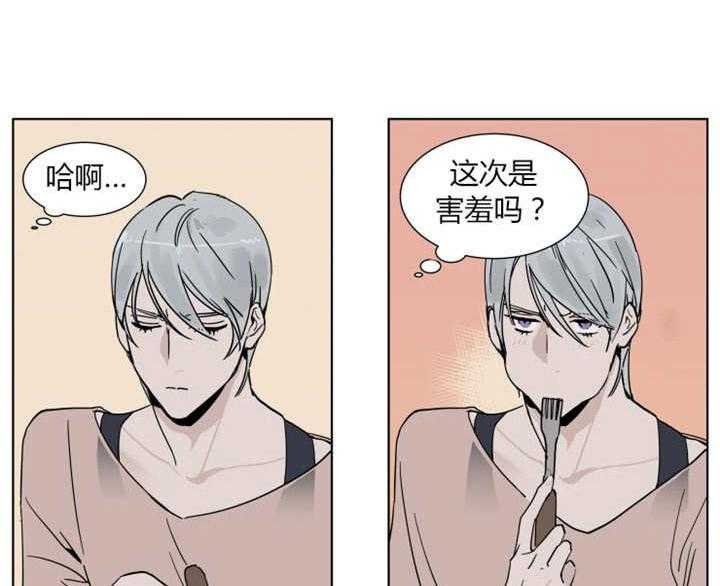 私人绯闻（共2季） 第5话 第0页