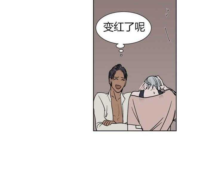 私人绯闻（共2季） 第5话 第7页