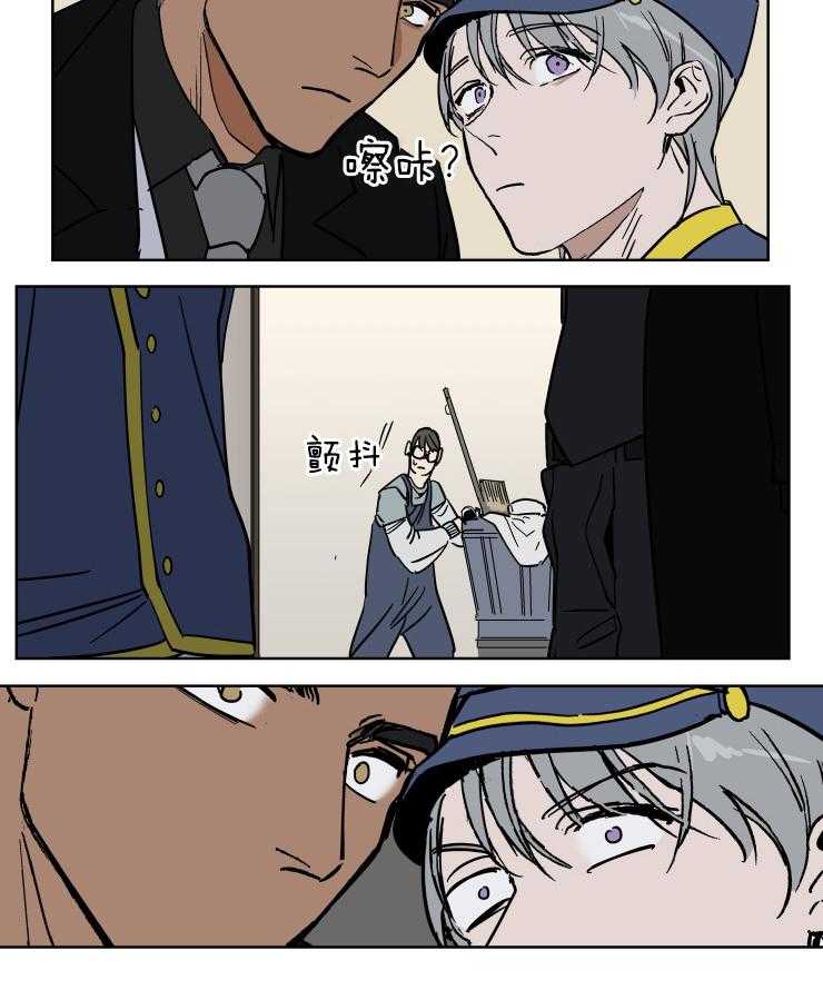 私人绯闻（共2季） 第52话 第1页