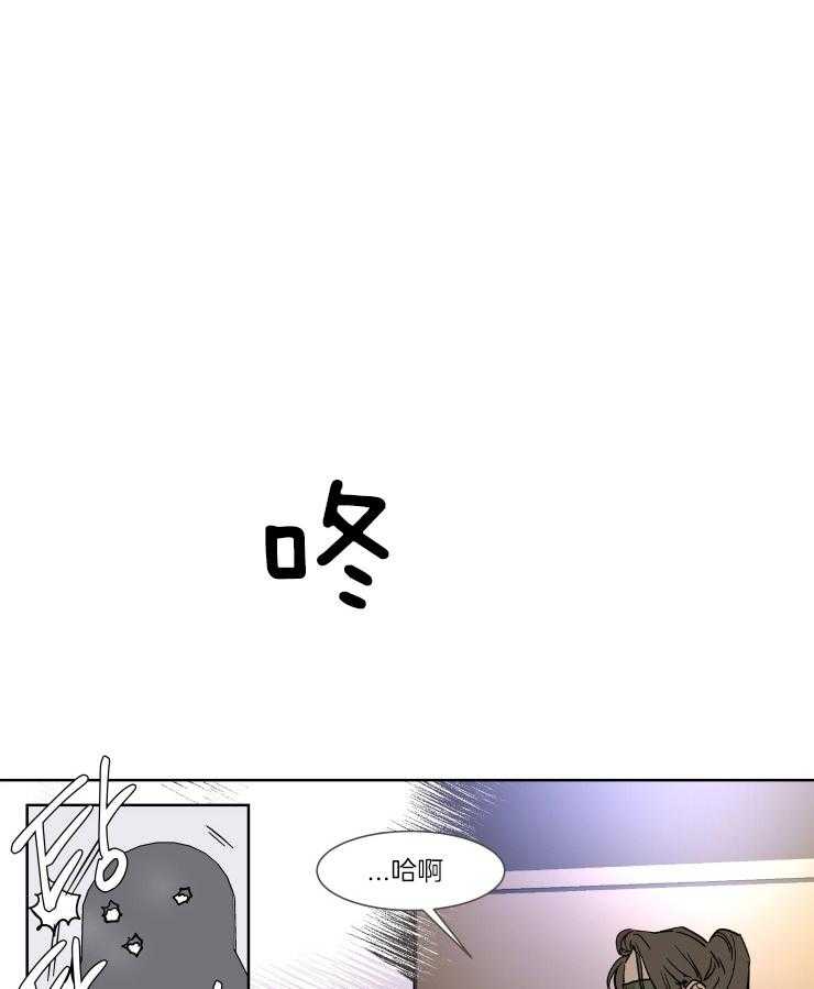 私人绯闻（共2季） 第52话 第3页