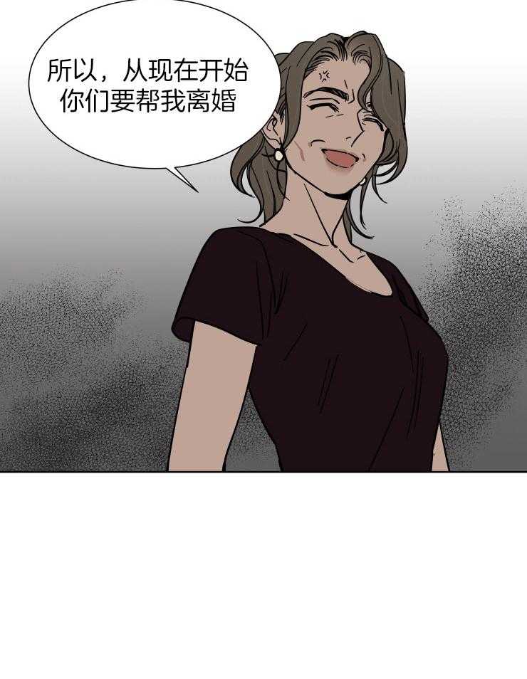 私人绯闻（共2季）第52话图