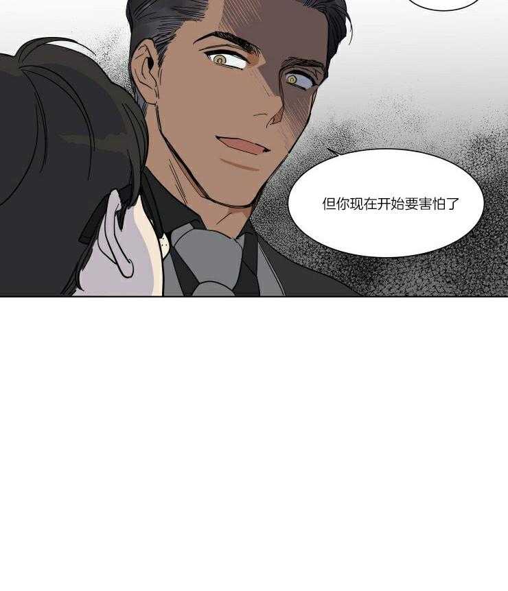 私人绯闻（共2季）第56话图
