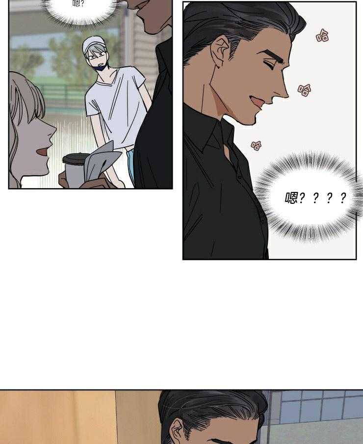 私人绯闻（共2季） 第58话 第14页