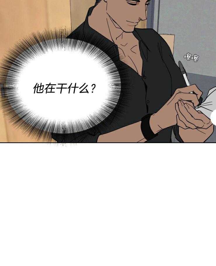 私人绯闻（共2季）第58话图