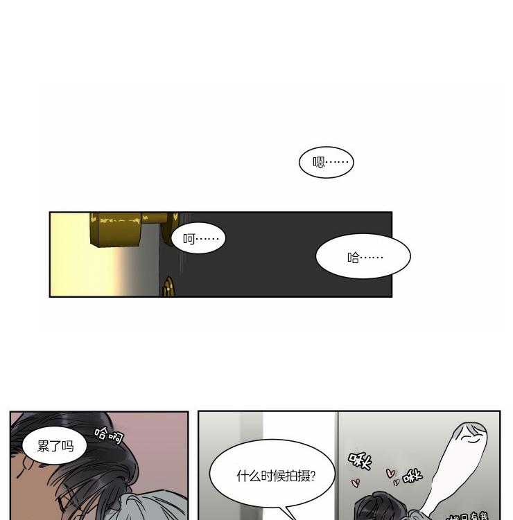 私人绯闻（共2季） 第63话 第0页