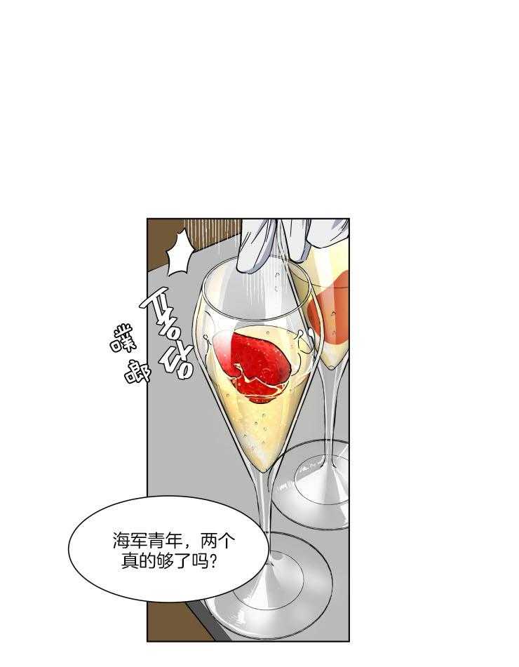 私人绯闻（共2季）第71话图