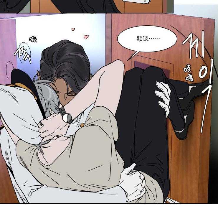 私人绯闻（共2季） 第72话 第1页